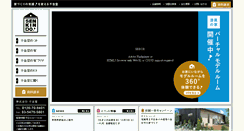 Desktop Screenshot of 1000kindo.com